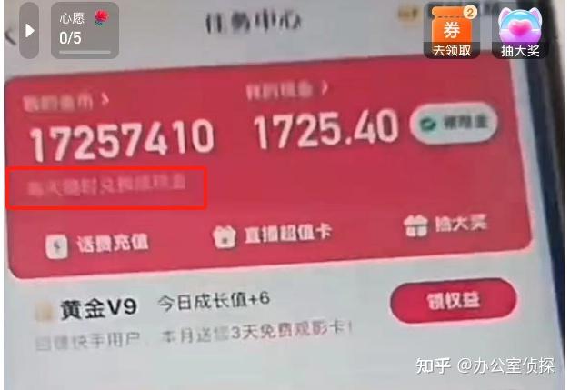 快手看广告领32万金币(快手看广告领32万金币全是下载的)
