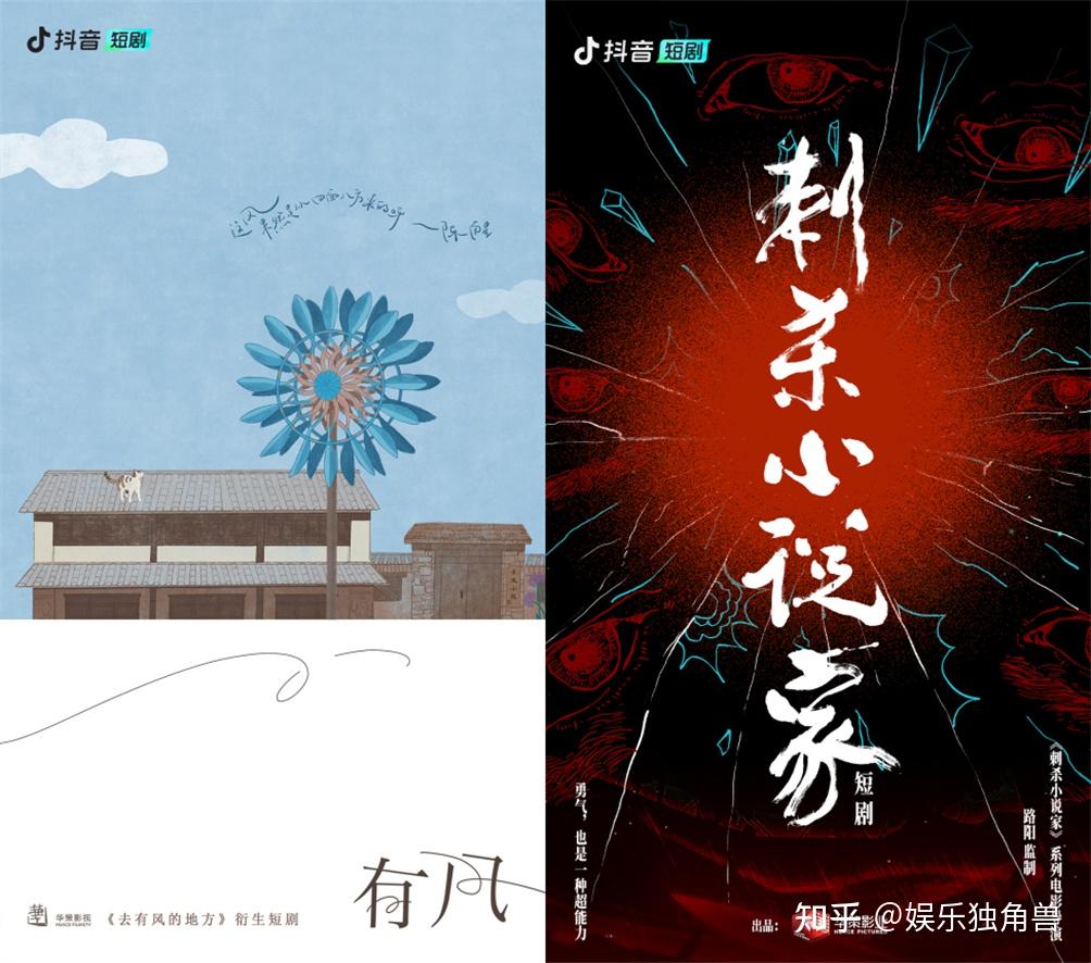 《二十九》后,短剧走向“爆款制造” - 知乎