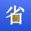 省太郎