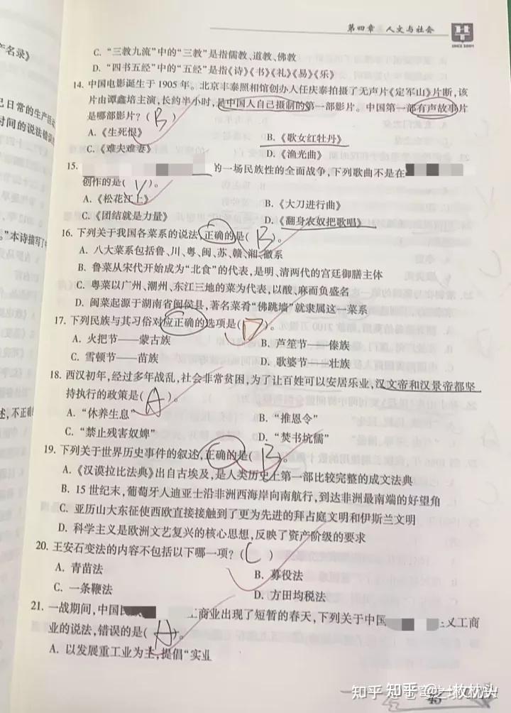 军队文职岗位怎么样？