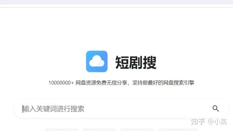 百度网盘搜索专业引擎=百度网盘搜索引擎fastsoso