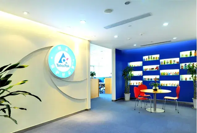 知名外企 | 利乐(Tetra Pak)全面启动 Accounting 岗位招聘,办公灵活,薪酬福利可观~ - 知乎