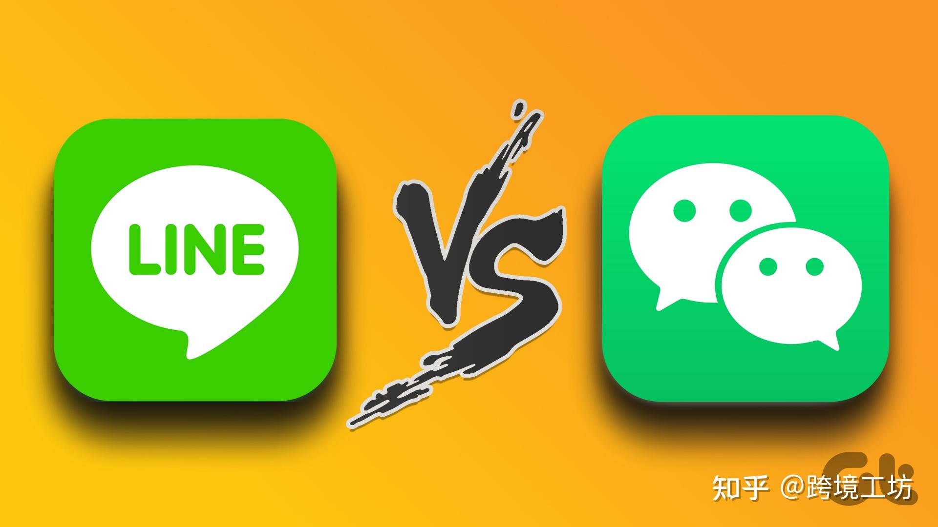 为什么说LINE是日本和泰国的“微信”？ - 知乎