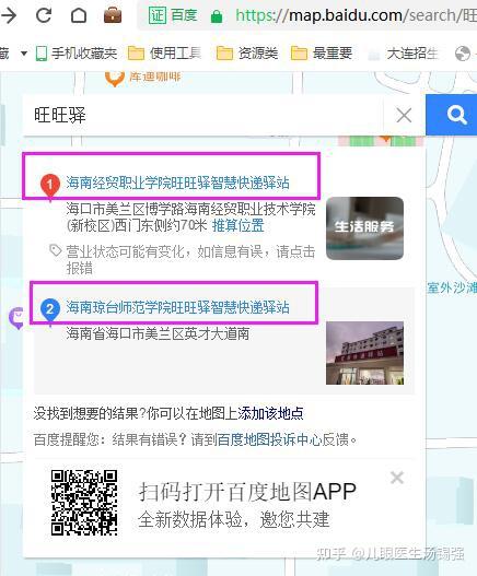 看照片识别地点_看照片识别地点游戏叫什么 看照片辨认地点_看照片辨认地点游戏叫什么（看图片辨别地方） 360词库
