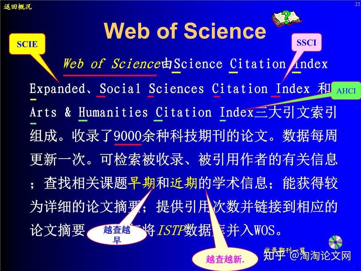 请问下sci论文是有了dol号就可以检索还是需要见刊后才能sci检索开