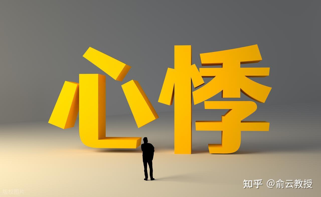 被低估的天王补心丹!阴虚火旺引起的 3 种毛病,它一调一个准 - 知乎