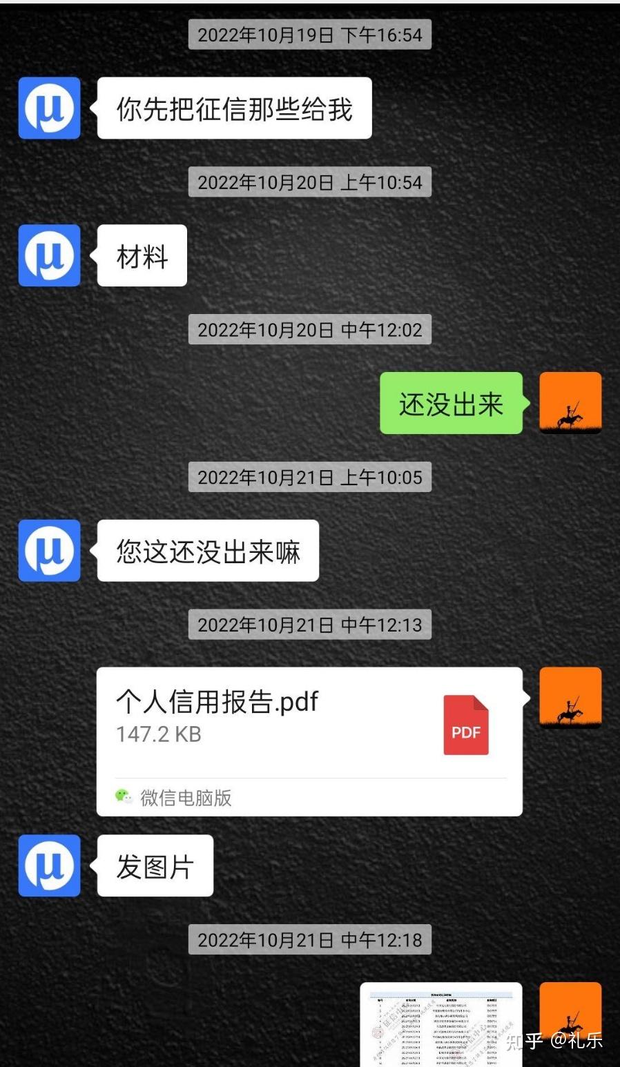 连连支付贷款_贷款支付是什么意思_贷款支付宝账号在哪里看