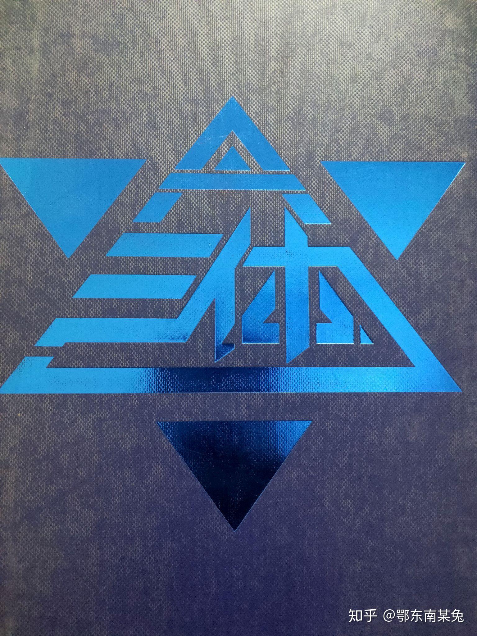 读三体前应该要了解什么,要看什么书以及电影? - 知乎