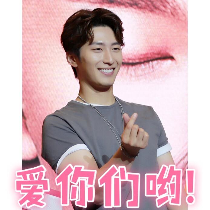 窦骁的美图或搞怪图有哪些?-窦骁帅照