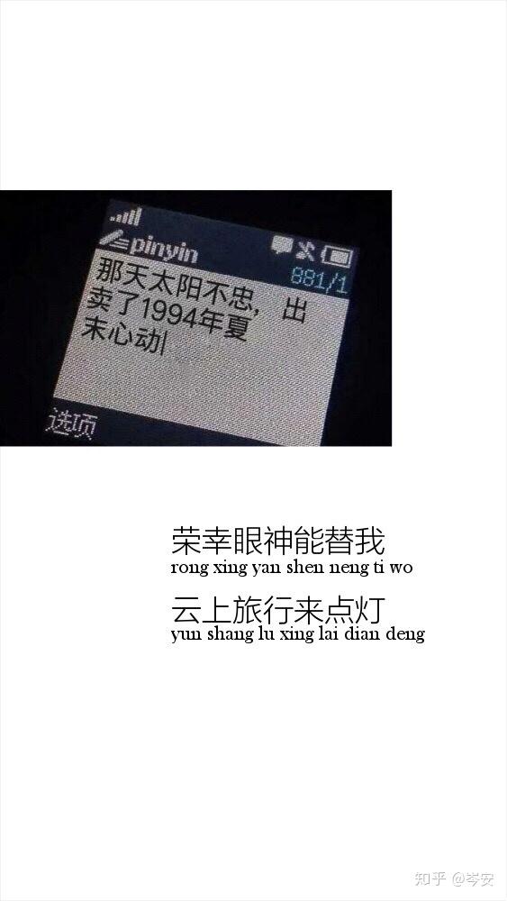 如何评价wintermay的《太平山顶》?