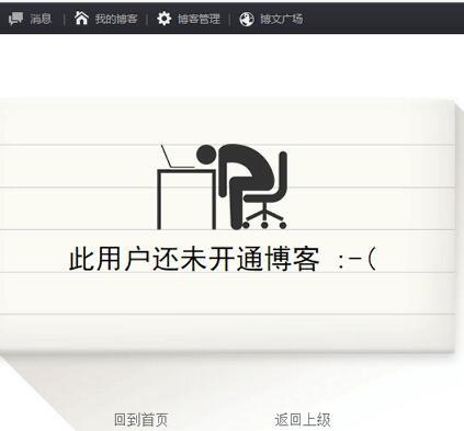 請問為什麼搜狐博客的相冊打不開了每次我點開時都提示系統出現錯誤