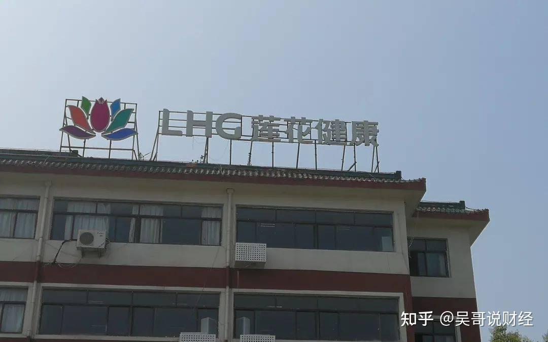 莲花味精7个亿购买算力服务器,大伙怎么看?