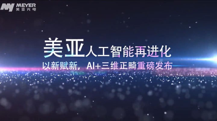 重磅升级!美亚CBCT全新AI三维正畸功能大进化,高精度“根骨剥离”为手术安全保驾护航! - 知乎