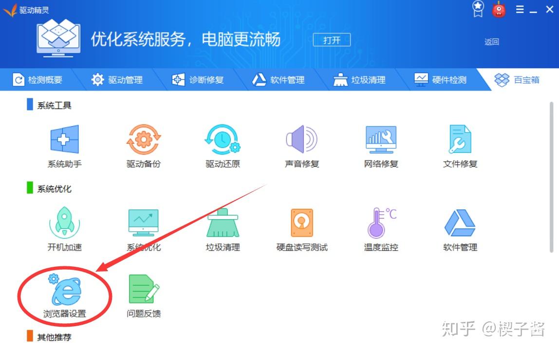 刷课自助网址大全最新版(刷课自助网址大全最新版下载)