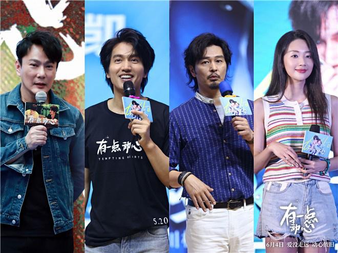 言承旭任素汐合作爱情电影有一点动心默契满分