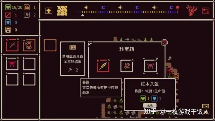 游戏中“负重系统”会让主角超重就走不动，那为什么不一开始就限制背包格子？