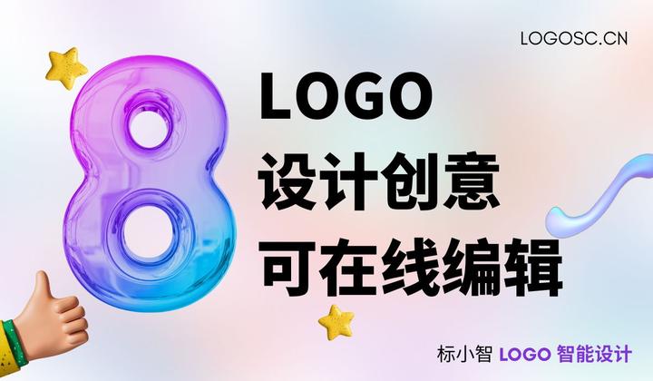 最佳8个AI生成Logo创意案例来自标小智 - 知乎