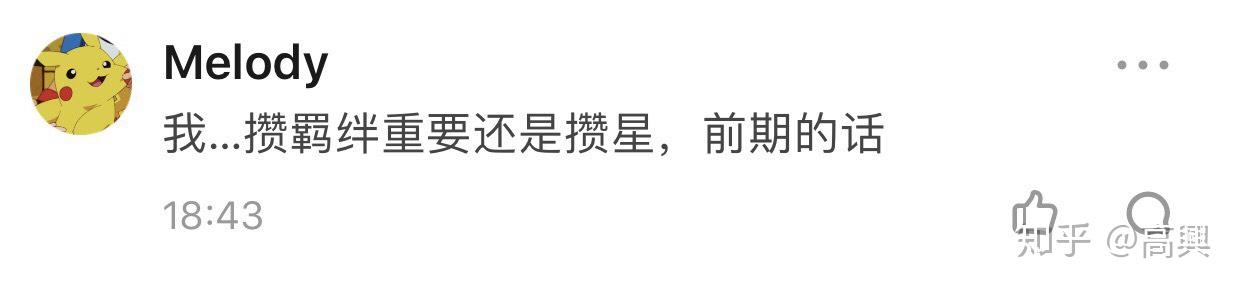 王者模拟战阵容介绍(王者模拟战有哪些阵容(《王者模拟战》有什么厉害的阵容和玩法？))  第13张