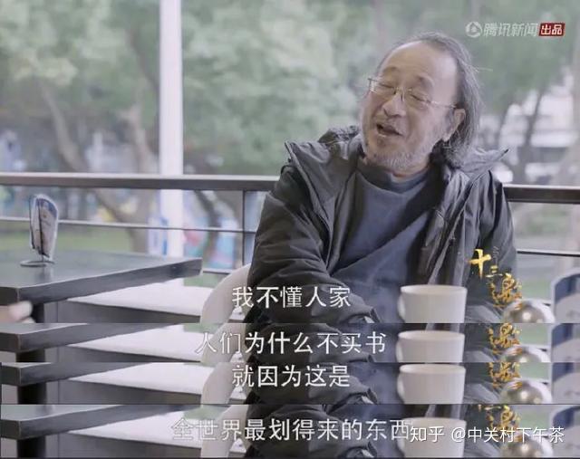 “天下第一读书人”唐诺：人为什么要读书？ - 知乎