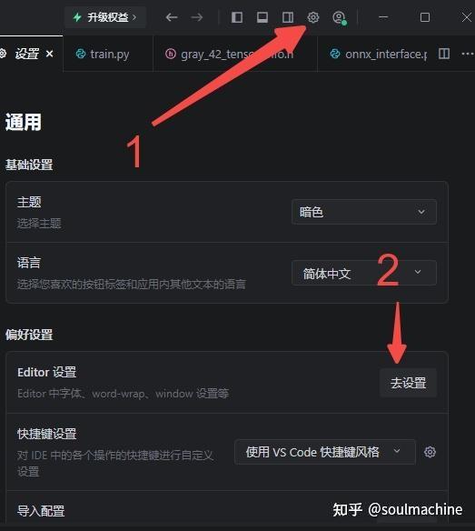 和trae自动更新杠上了