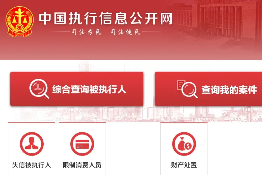 免费合法查人的超实用方法,婚史,征信,案底一键查询。 - 知乎