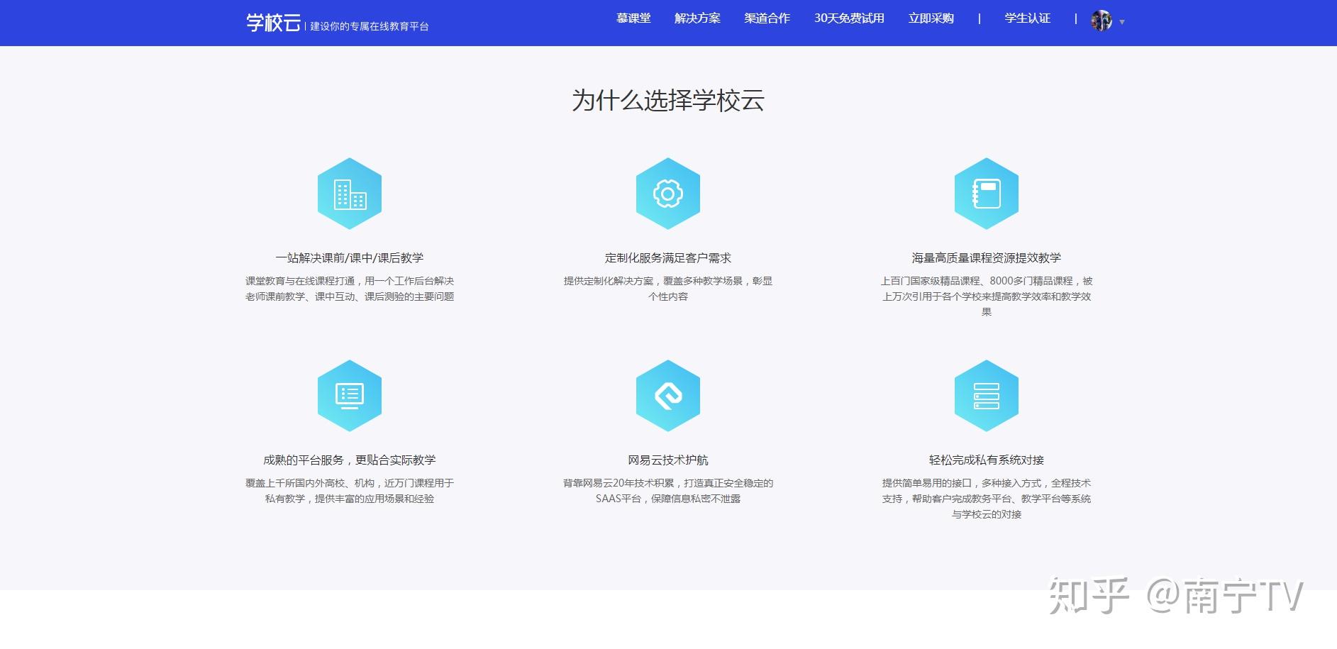 大学慕课网怎么刷课程的(大学慕课网怎么刷课程的视频)