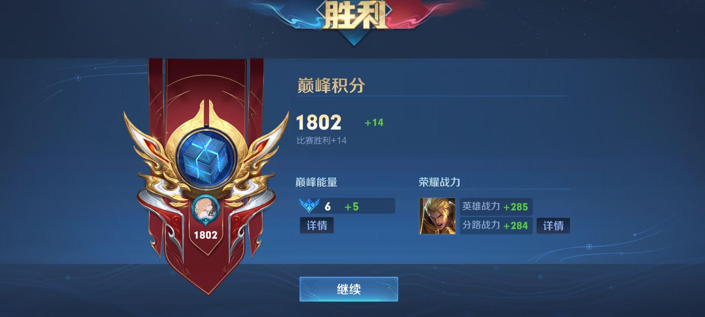 在王者荣耀中有哪些战绩截图让你珍藏很久