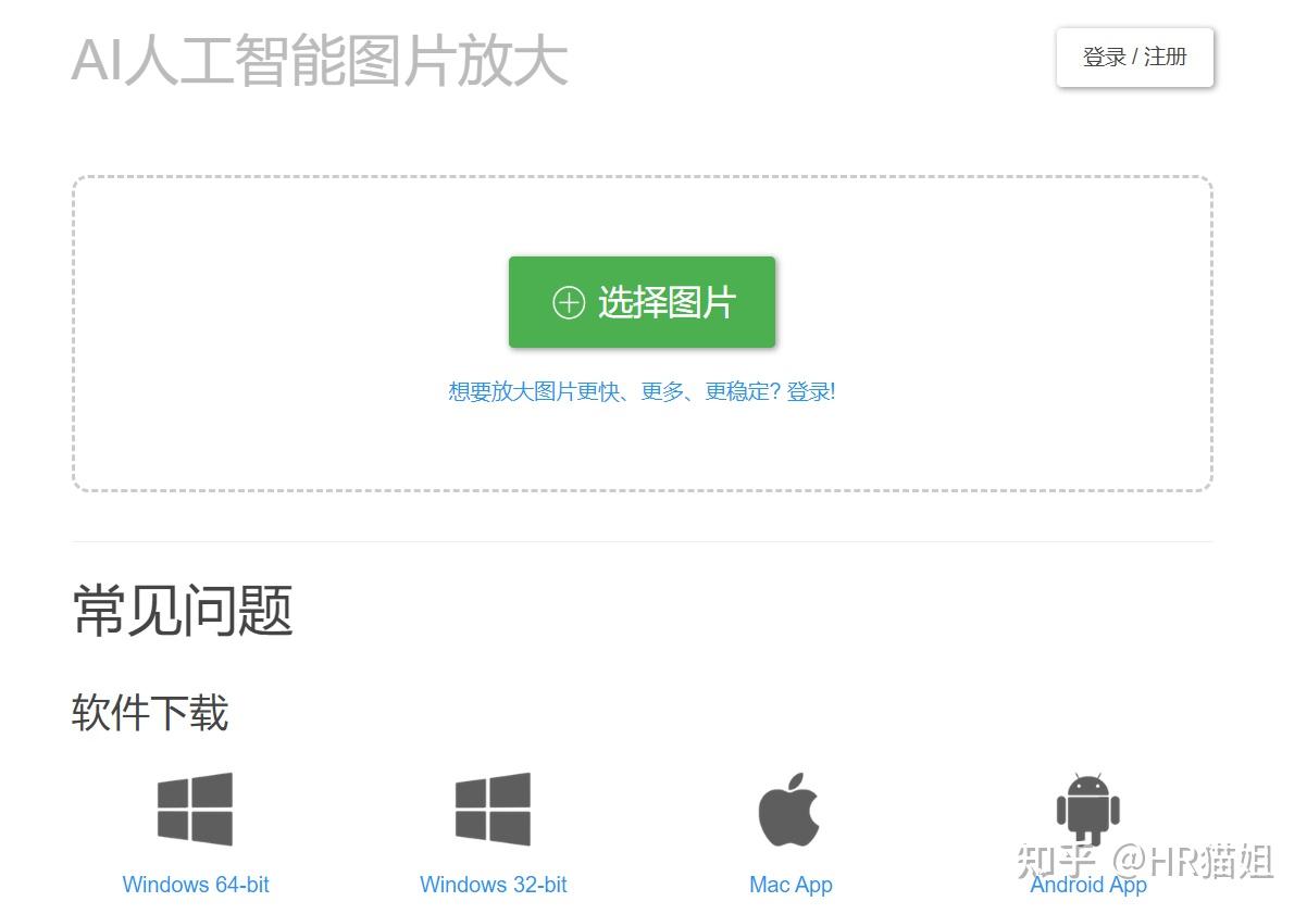 免费白嫖|200+PPT资源网站分享! - 知乎