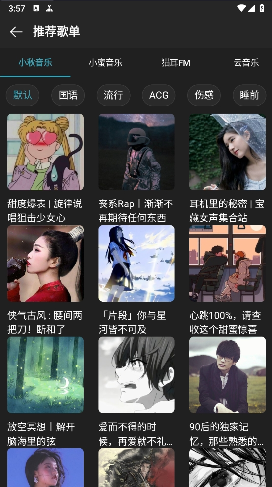 图片[3]-MusicFree🔥音乐全端可用🔥含最全插件-电脑软件俊享空间-软件工具-俊享空间 | 一站式免费资源社区 - 海量软件 / 源码 / 项目 / 壁纸 / 游戏等免费获取