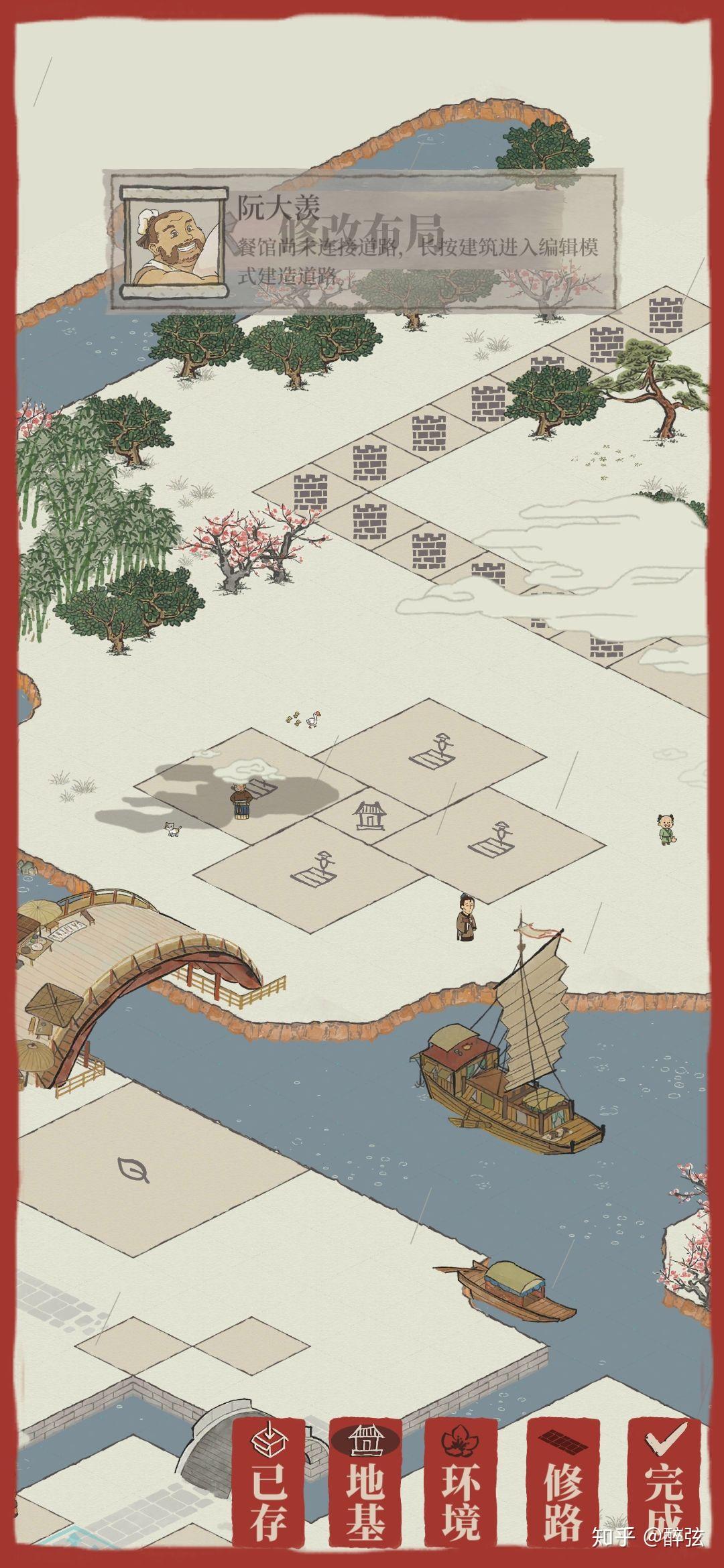 江南百景图生产解锁顺序(《江南百景图》中各生产制作单位的数量、比例是多少最优)  第17张