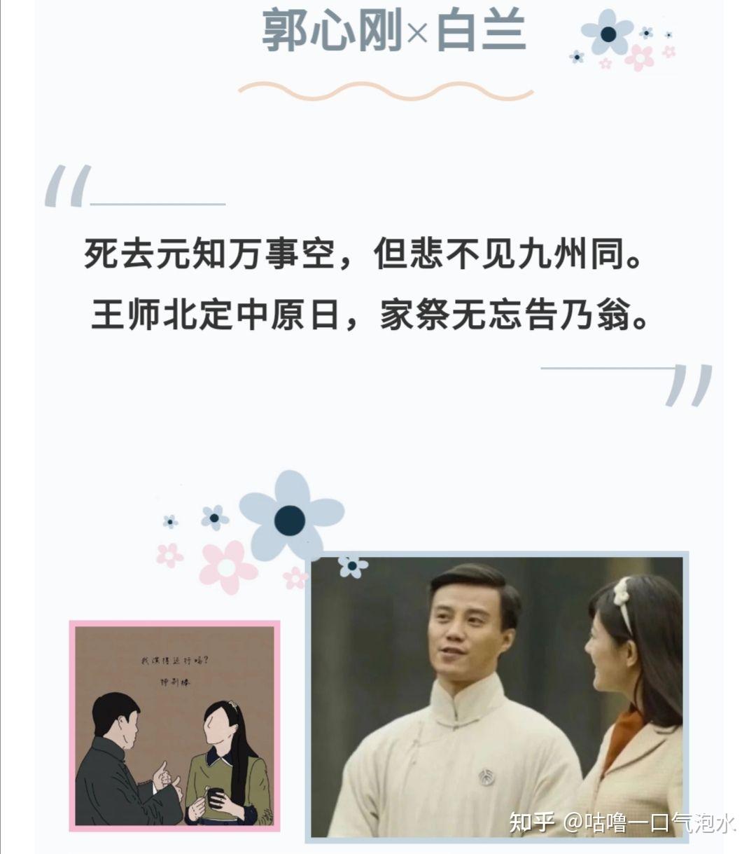 民国最浪漫的不是爱情，而是走出黑暗的并肩同行- 知乎