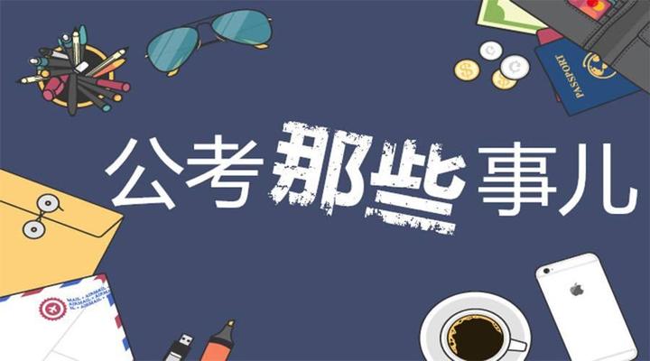 学渣逆袭励志故事：公务员考试从112分到142分的成功逆转！