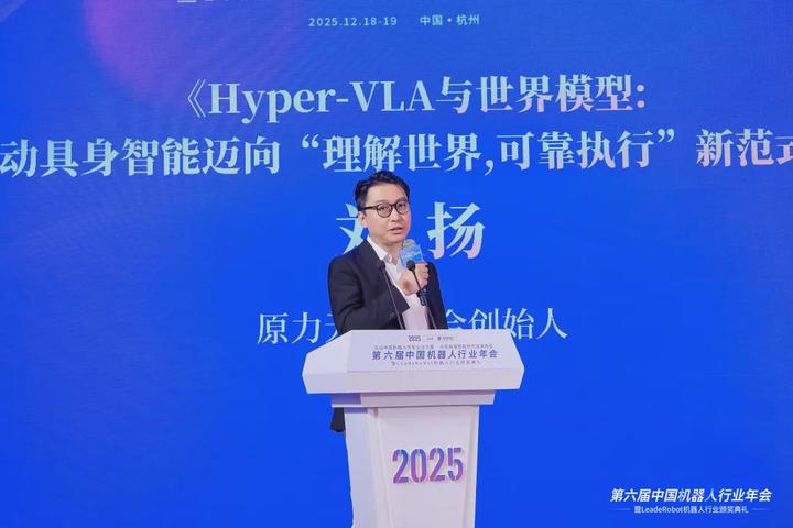 践行者说｜刘扬：拆解“理解与执行”黑箱，绘制具身智能渐进式路线图 - 知乎