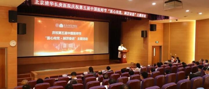 清华长庚医院预约挂号CT加急-清华长庚医院ct必须提前预约吗 清华长庚医院预约挂号CT加急-清华长庚医院ct必须提前预约吗