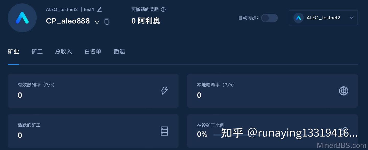 显卡枯木逢春：ALEO头矿时代来临附上ALEO挖矿教程- 知乎