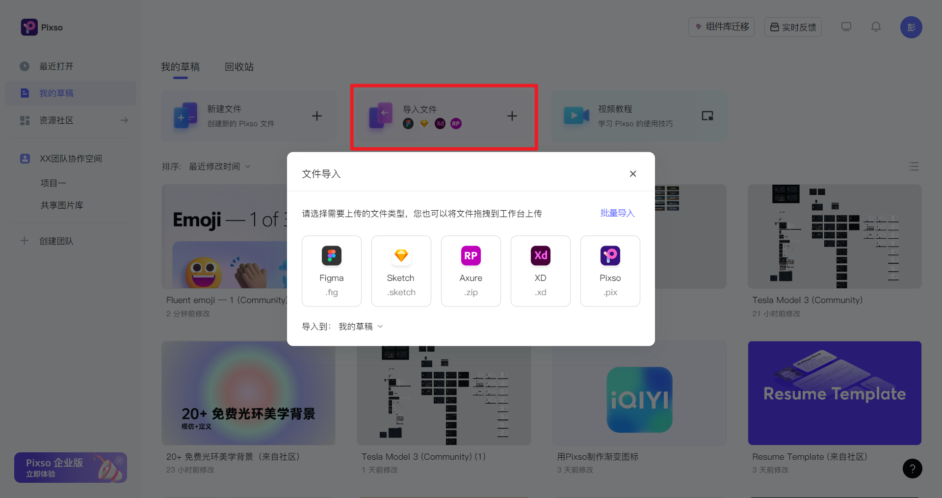 UI设计为什么要切图,所谓的切图是用什么工具切? - 知乎