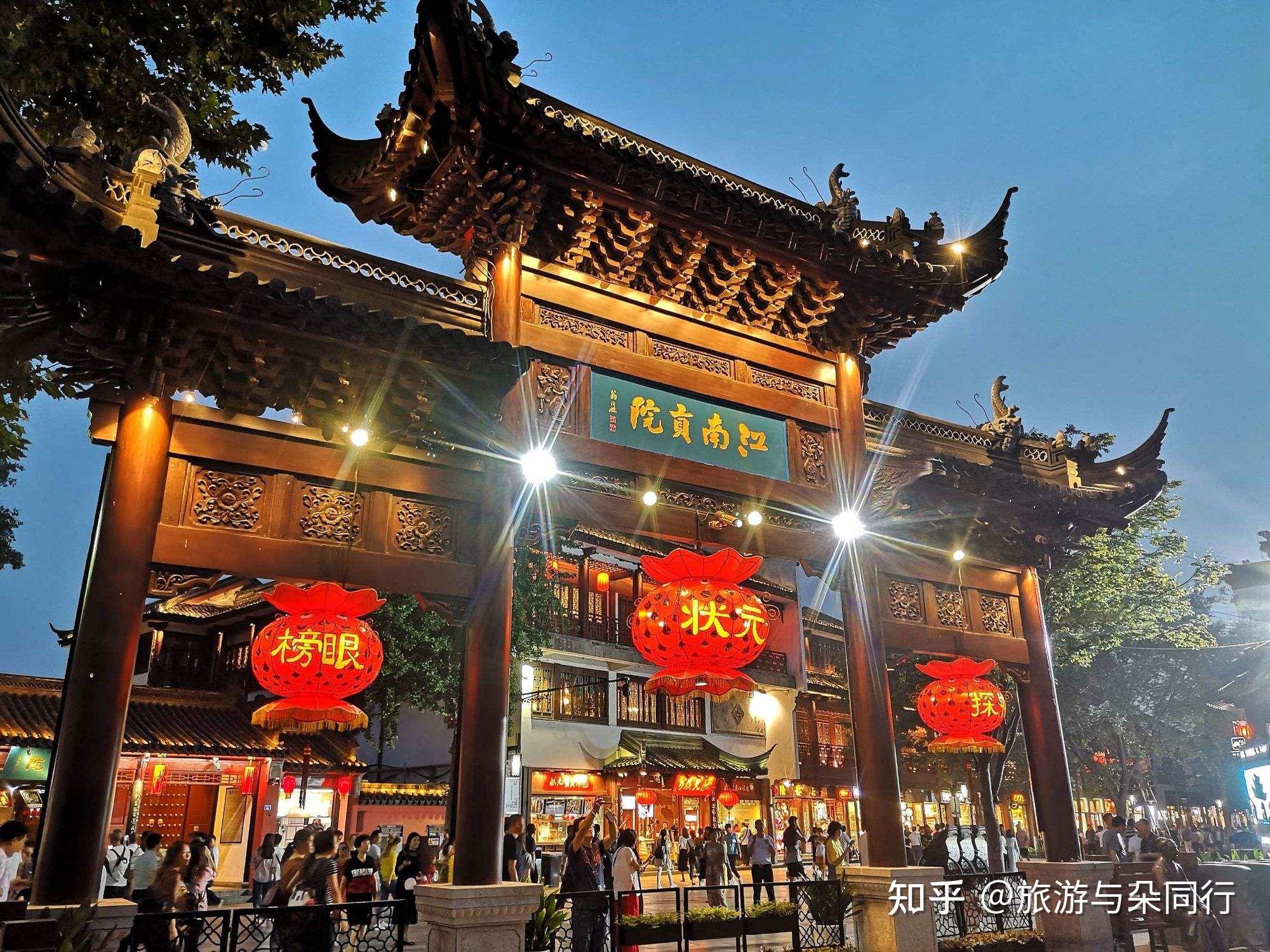 去南京玩推荐哪些景点啊?