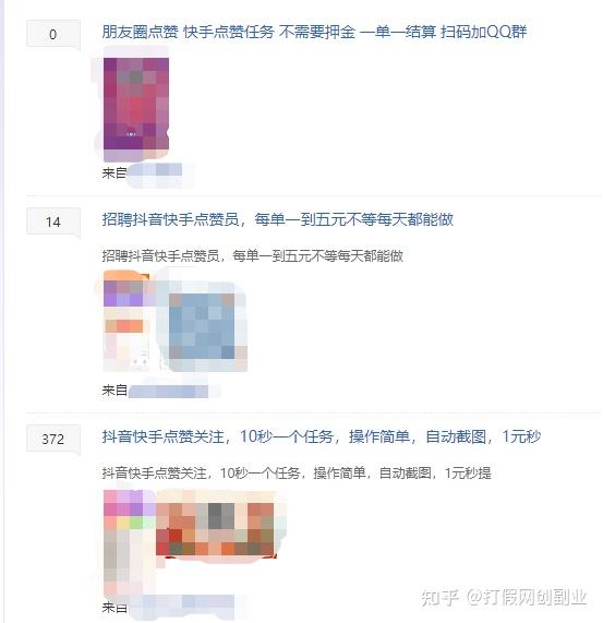 快手点赞介绍(快手作品点赞员)