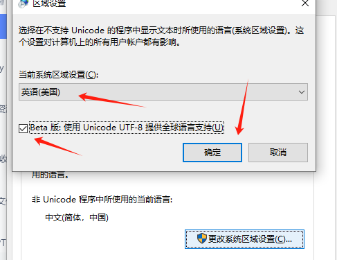 亲测有效! 如何修改Windows电脑系统显示语言为英文或者泰文? - 知乎