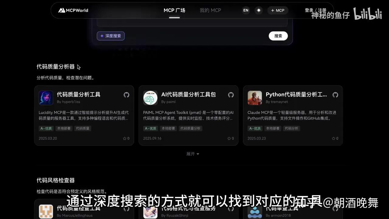 程序员必备的 MCP 开放平台，效率直接起飞！ - 知乎
