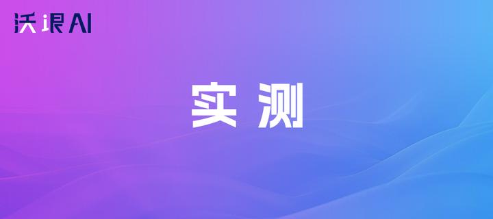 火山引擎大会五连发,Seed 2.1 Pro到底能不能打?我给你测明白了 - 知乎