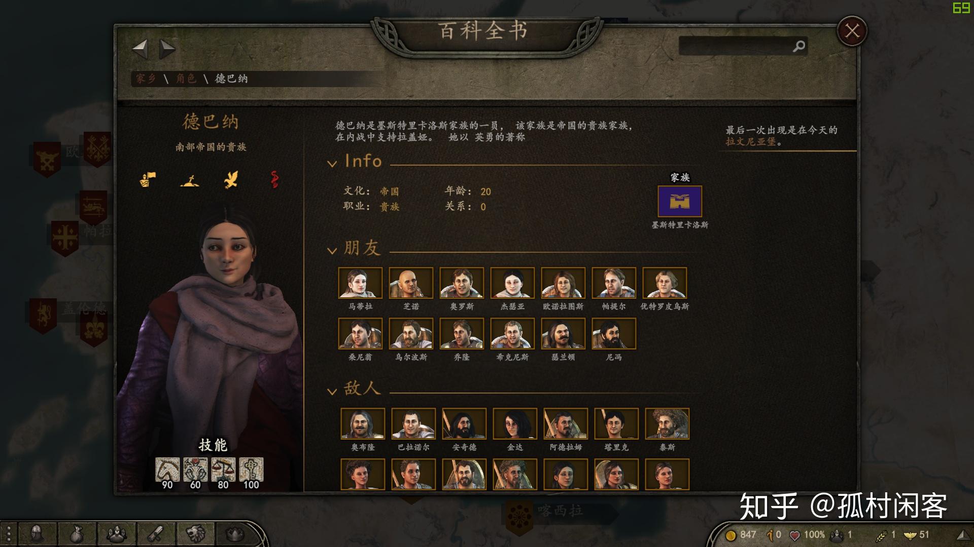 骑马与砍杀2霸主有什么玩点(游戏《骑马与砍杀2：霸主》应该怎么玩？有哪些攻略？)  第187张