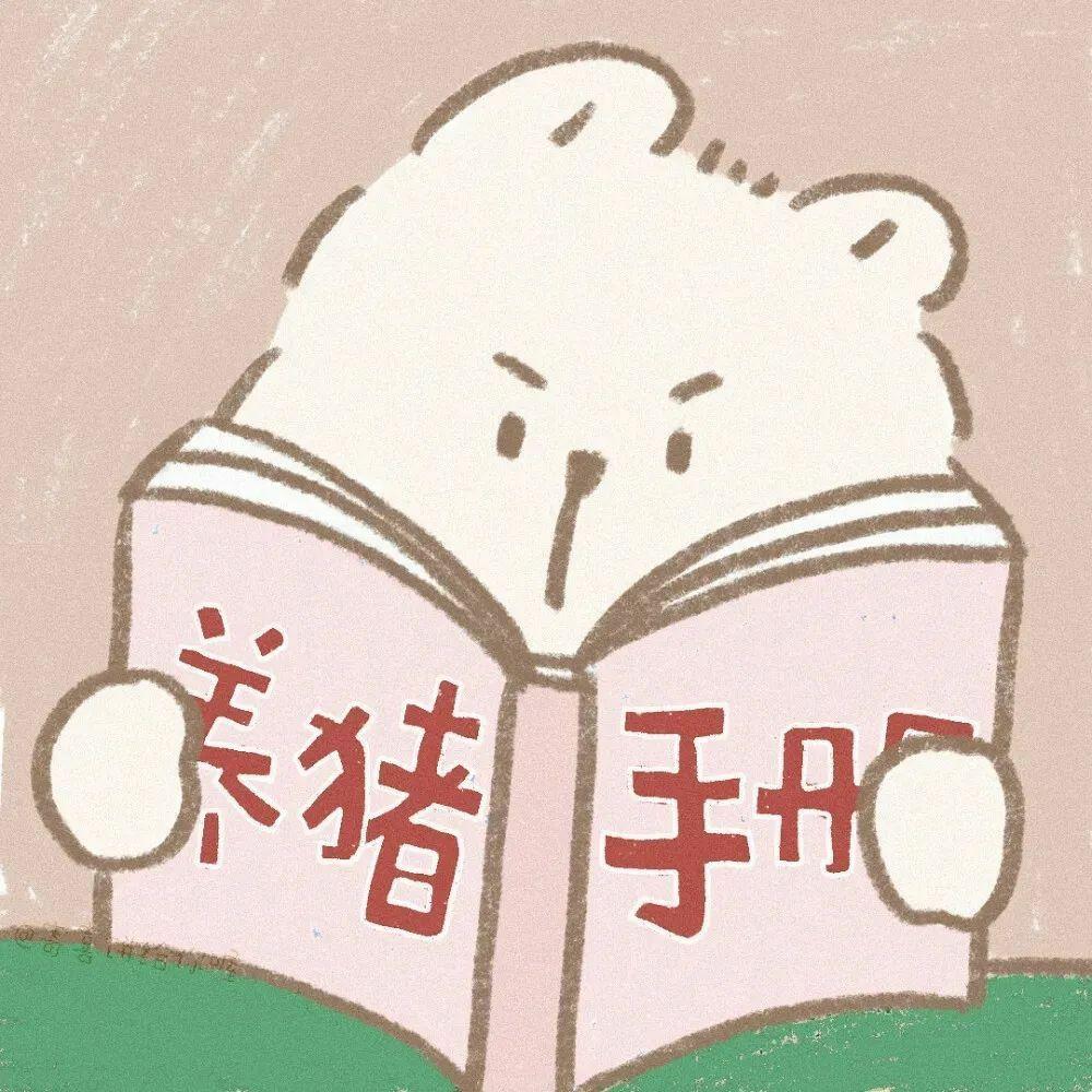 有哪些隐晦的情侣头像? - 知乎