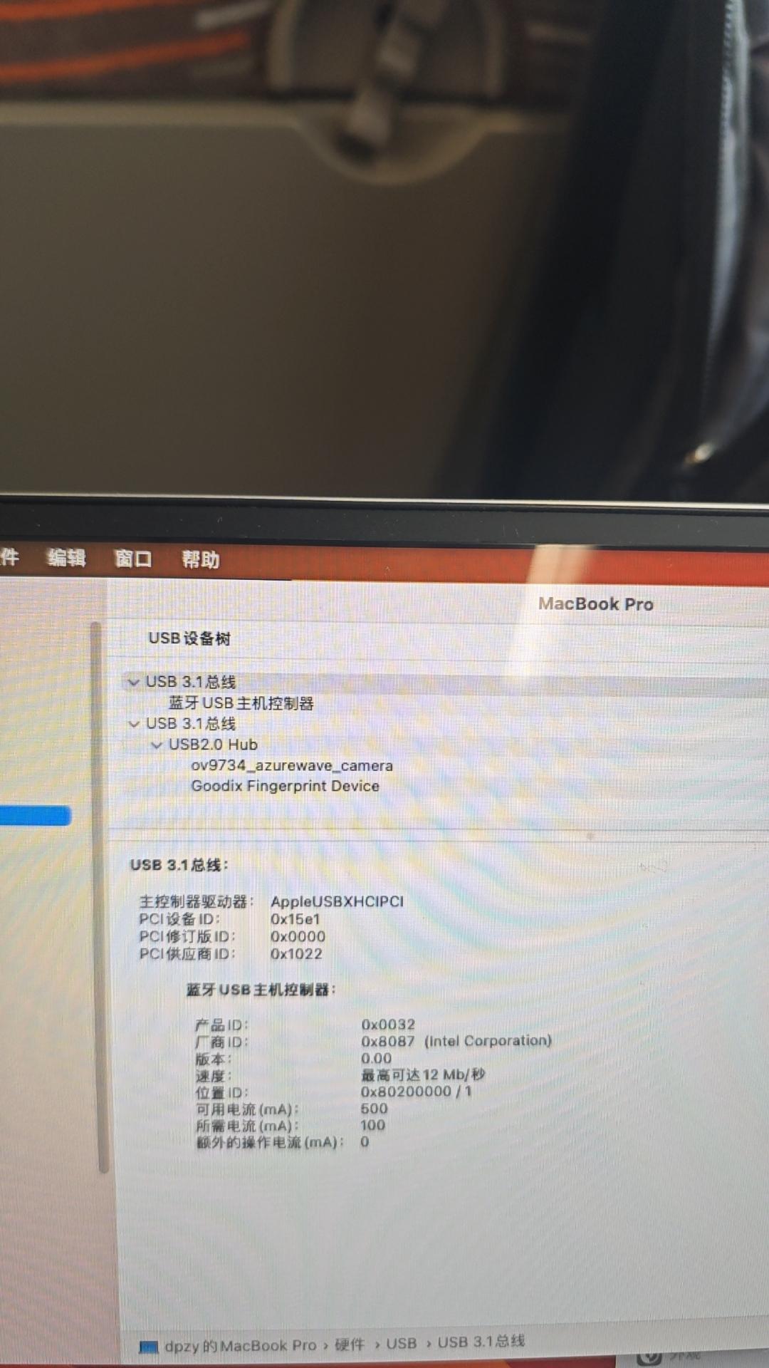 黑苹果EFI 华为荣耀Magicbook pro 16 2019 AMD HLY-WX9XX R5 3550H 1080p 60Hz ...