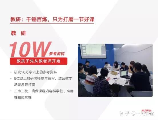 学而思改成希望学了吗？两家机构有什么异同点 - 知乎