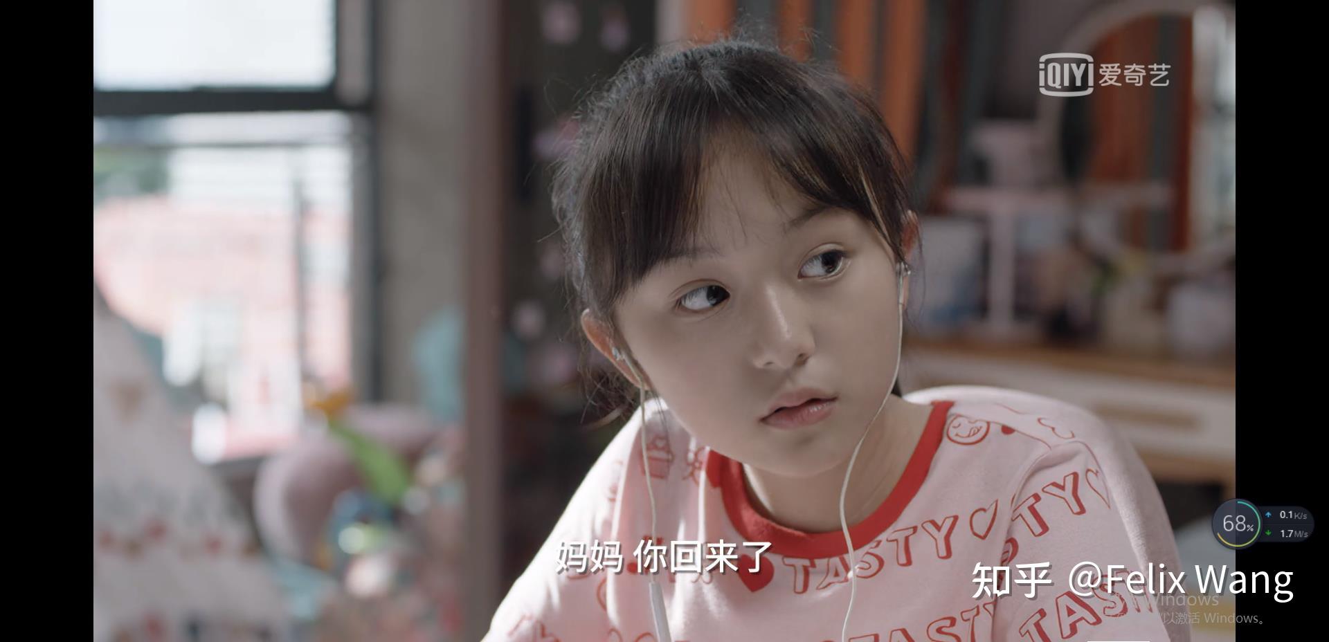 《小舍得》剧里夏欢欢的成绩为什么提不上去?