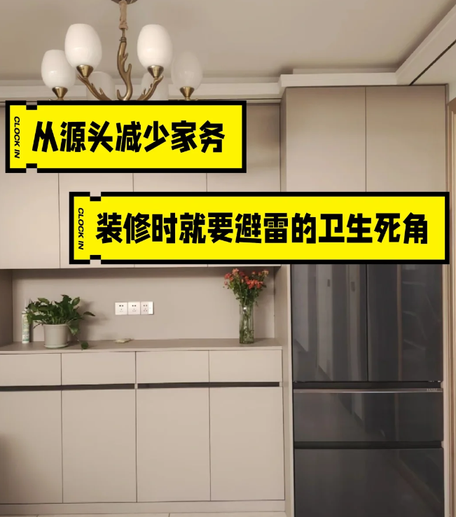 第二次装修,我坚持这4处越简单越好,家务少一半,钱还省了一半 - 知乎