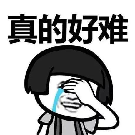 2022年,今年很难