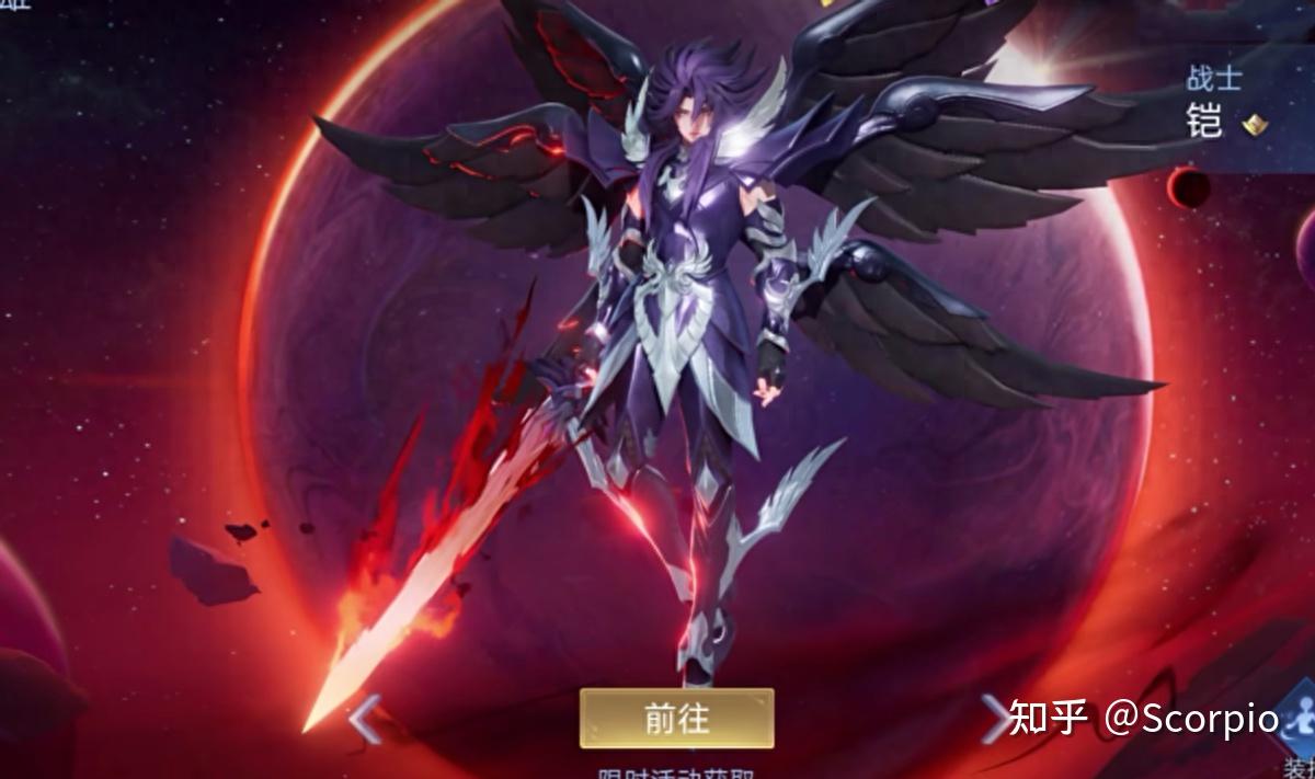 王者荣耀铠荣耀典藏皮肤公布你对该皮肤都有哪些期待