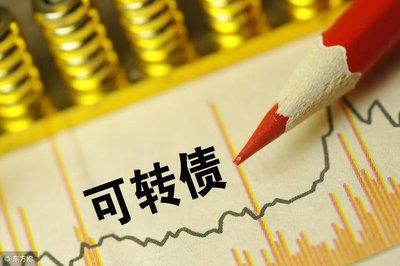 2024年最新可转债交易规则可转债t0交易手续费怎么计算